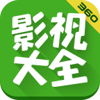 360影视大全播放器v4.3.4