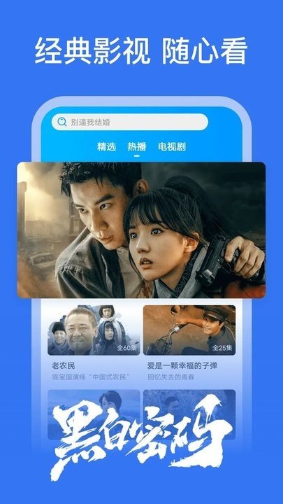 好好看影视app下载