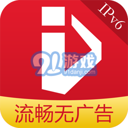 爱看4G视频appv5.5.9.10