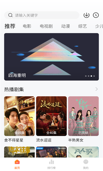 零零七影视