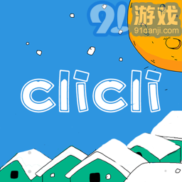 clicli动漫网v2.720