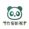 竹菊影视v2.9.1