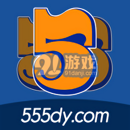 555影视2024最新版v2.4