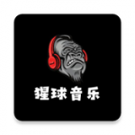 猩球音乐app官方版
