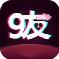 9友短视频v1.3.5