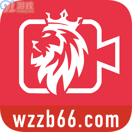 王者直播体育直播平台v1.1.2