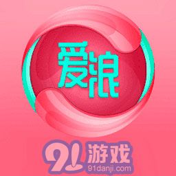 爱浪视频v4.9.0