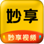 妙享视频官方版