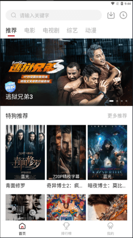 特狗3.2.0版本下载