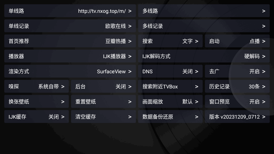 欧歌Cat电视版内置多仓版