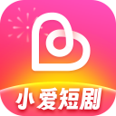 小爱短剧正版