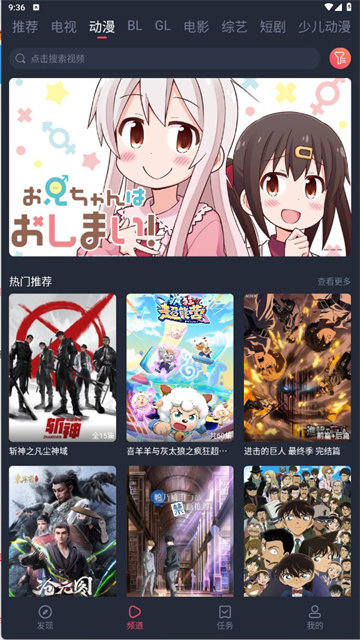 豚豚剧2025最新版