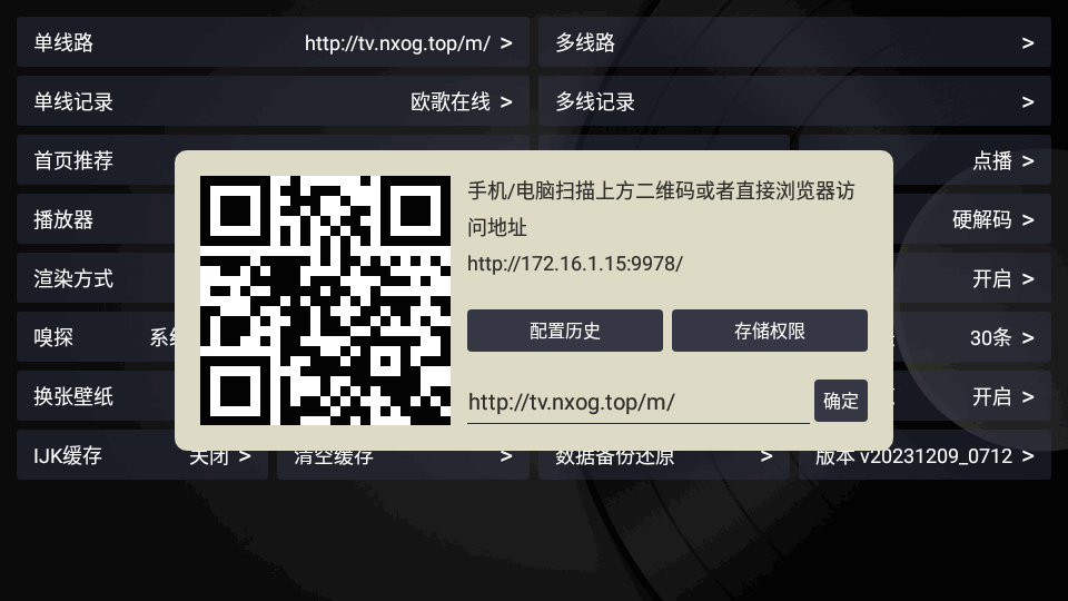 欧歌Cat电视版内置多仓版