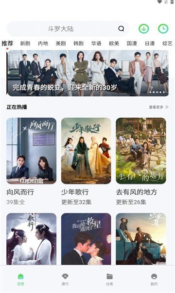 竹子视频最新版本