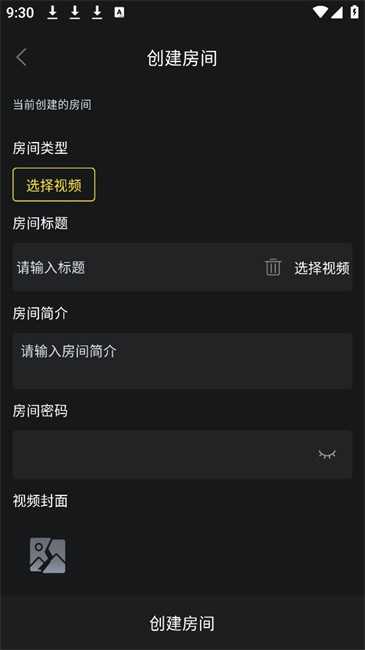 云端影视信息填写