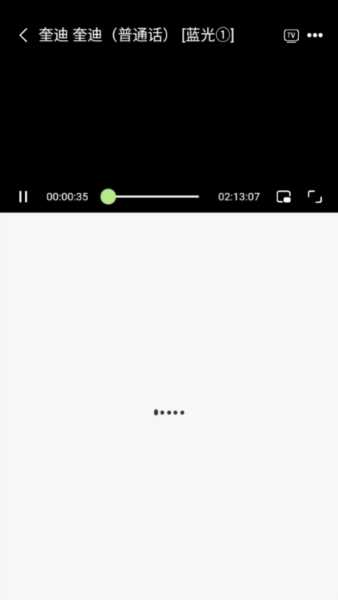 柚子影视APP图片11