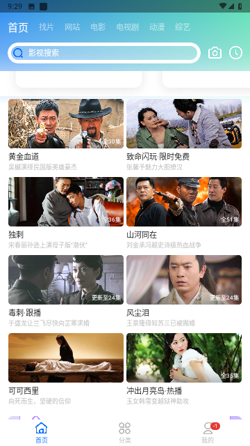 虾皮视频免广告版下载