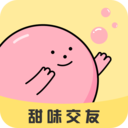甜味交友app免费版