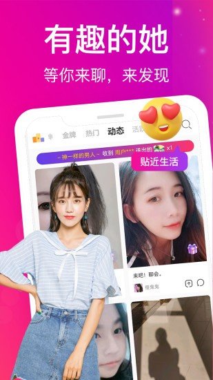 蜜桃视频软件下载