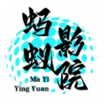 蚂蚁影院app官方版