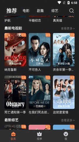 牛牛视频去广告版 1.2.7 免广告版