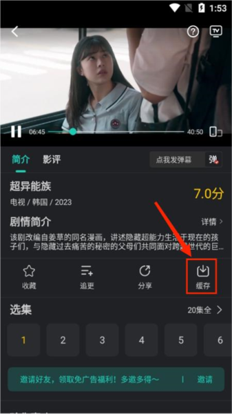 海鸥影评图片12