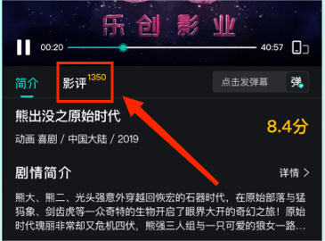 海鸥影评图片10