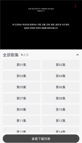 海鸥影评图片13