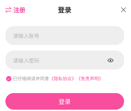 海鸥影评图片18