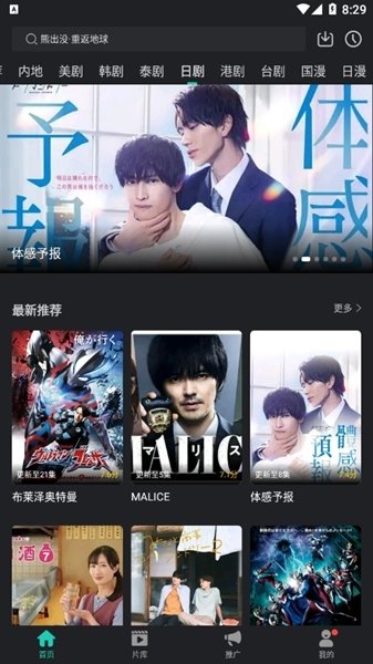 海鸥影评电视剧下载