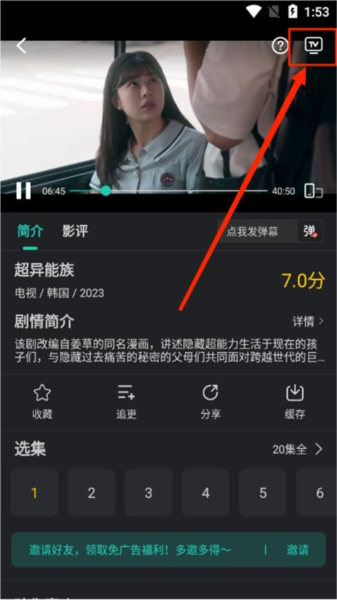 海鸥影评图片14