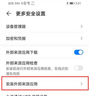 网飞猫app最新版