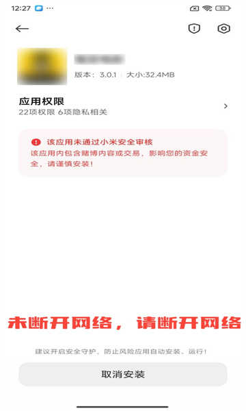 网飞猫app最新版