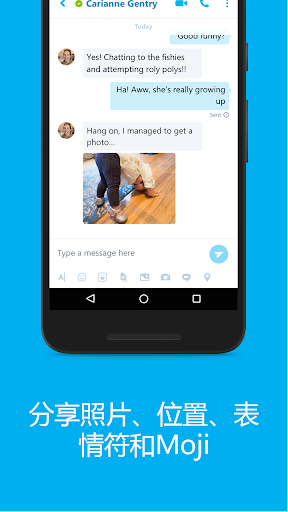 skype最新下载2025