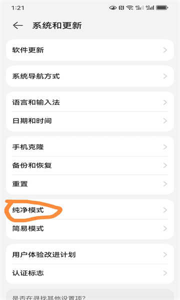 网飞猫app最新版
