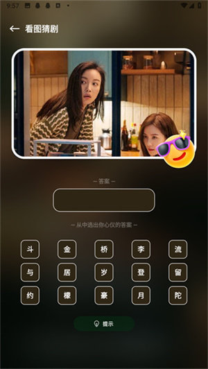 心雨影评2024年最新版本下载