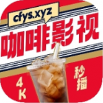 coffee4k安卓版