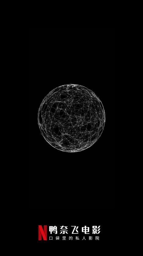 奈飞工厂最新版本下载