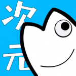 次元站动漫手机版