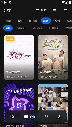 247看無廣告版