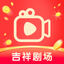 吉祥劇場app官方最新版