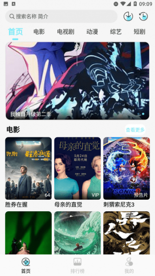 瓜萌視頻免費版