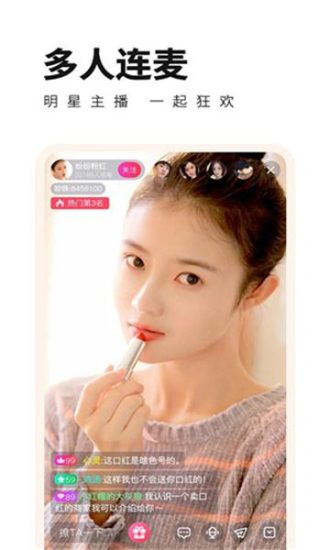 天鹅芭直播app官方版