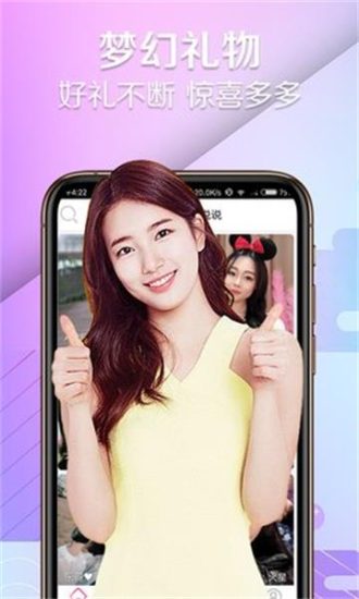 天鹅芭直播app官方版