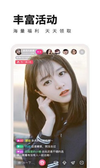 天鹅芭直播app官方版