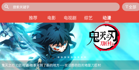 绿鸟影院