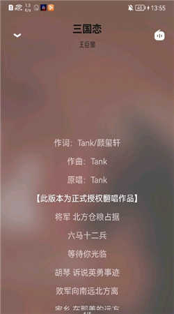 云听音乐