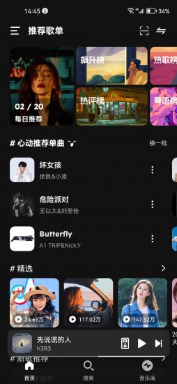 融樂音樂官方正版
