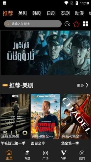 劇追追免費版
