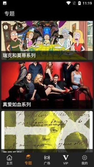 劇追追免費版